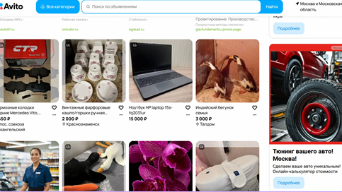 Креативы: 18 вариантов для поиска лучшей связки