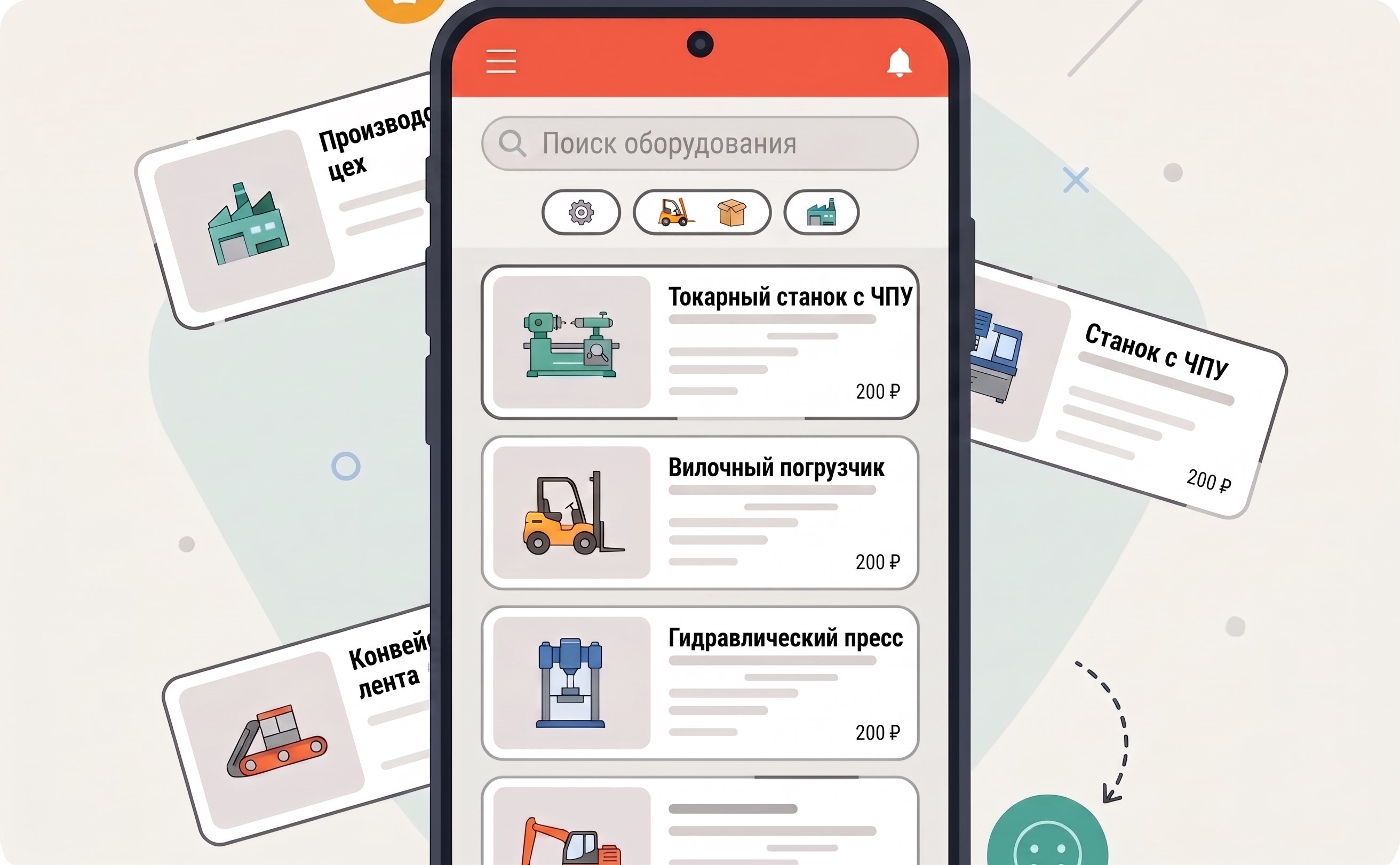 Авито Таргет