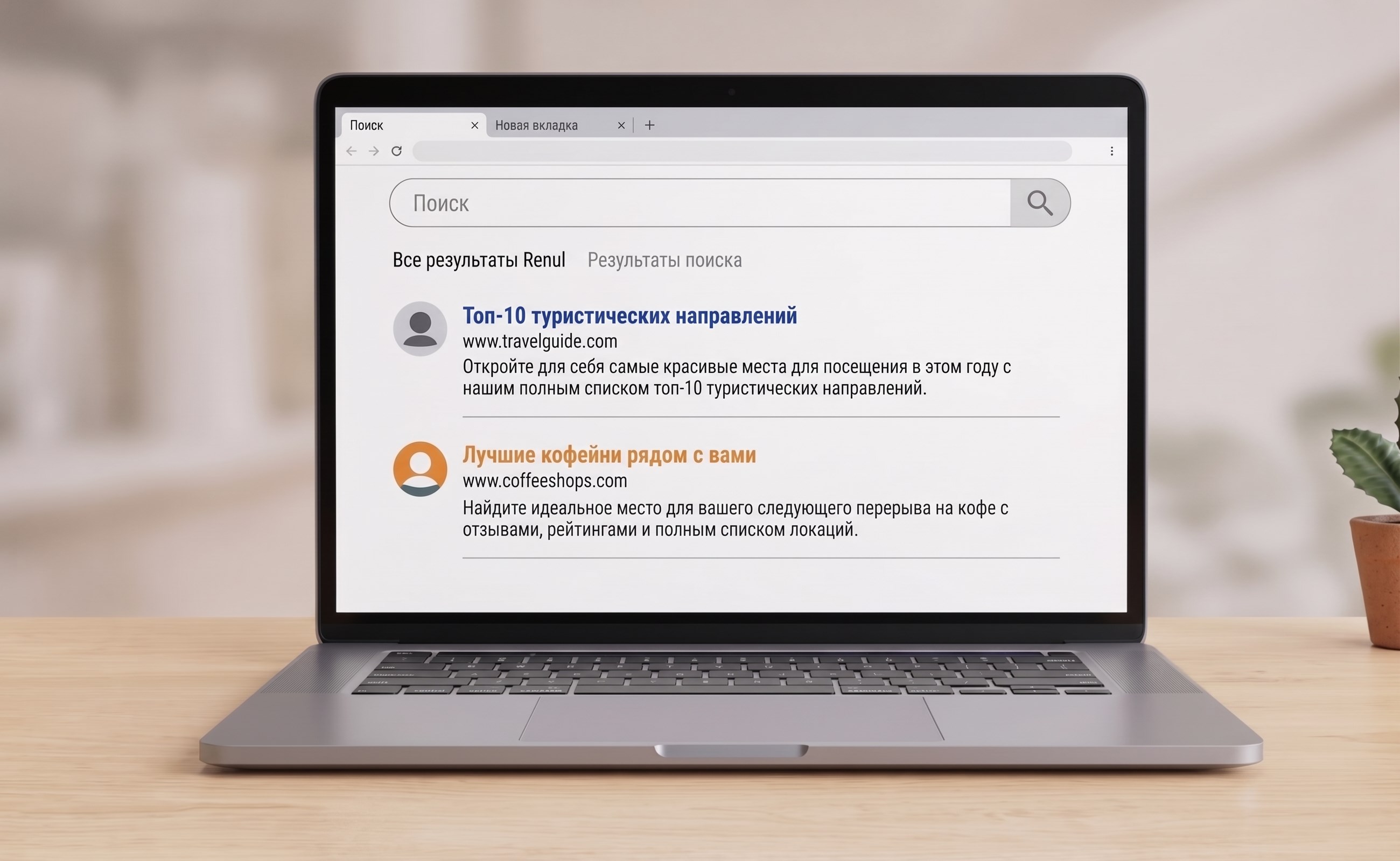 SEO-продвижение сайта ЖК